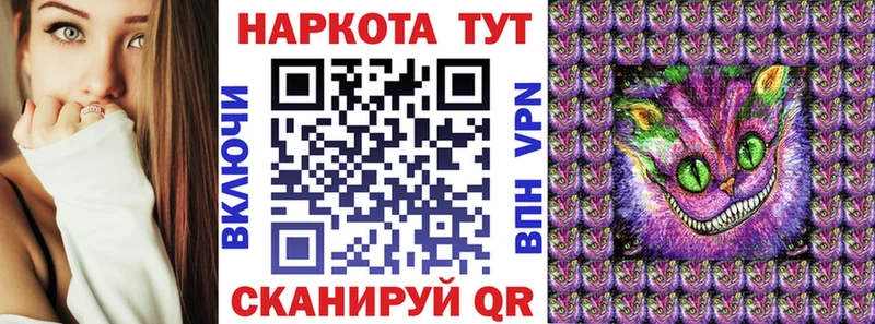 Хочу наркоту Балашов Амфетамин  МАРИХУАНА  Мефедрон  ГАШ 