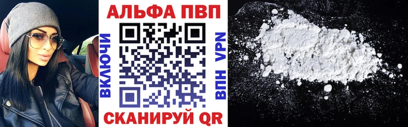 Alpha PVP крисы CK  OMG как войти  Балашов 