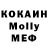 МЕТАДОН мёд Shamsullo Boriyev