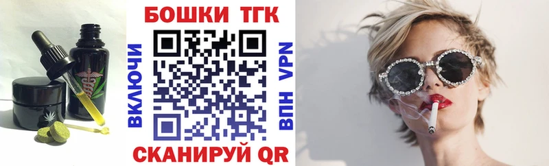 Еда ТГК конопля  Балашов 