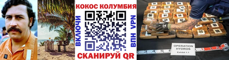 КОКАИН Перу Балашов