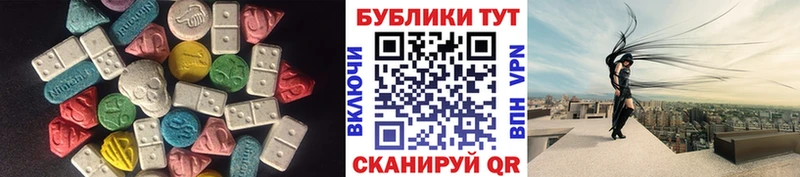 ЭКСТАЗИ 300 mg  Балашов 