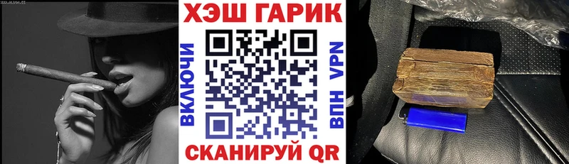 наркота  Балашов  ОМГ ОМГ вход  Гашиш гашик 