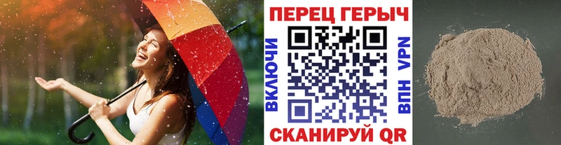 ГЕРОИН гречка  где найти наркотики  Балашов 