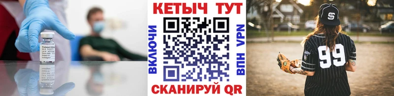Кетамин ketamine  mega рабочий сайт  Балашов 