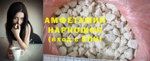 гашиш Анжеро-Судженск