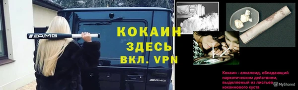 метадон Апатиты
