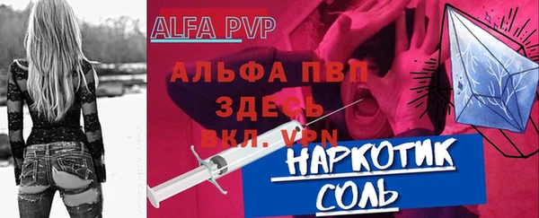 соль ск Алексеевка