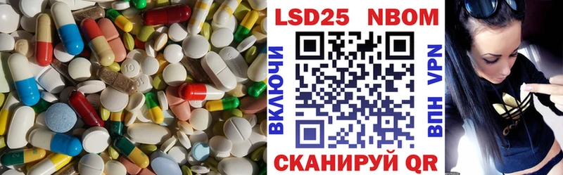Лсд 25 экстази кислота где найти наркотики Балашов