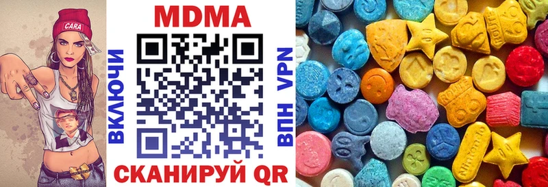 магазин продажи   Балашов  МДМА Molly 