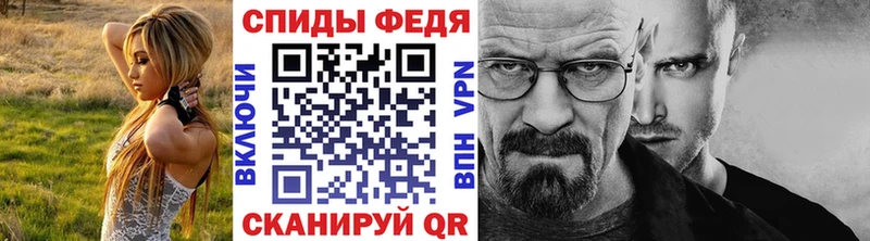 shop клад  Балашов  Первитин Methamphetamine 