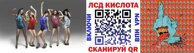 как найти наркотики  KRAKEN зеркало  Наркотические марки 1,5мг  Балашов 
