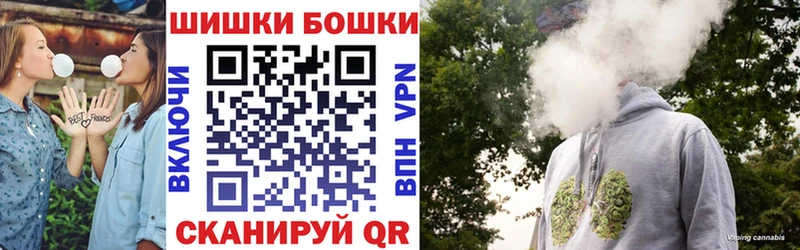 Шишки марихуана White Widow  дарнет шоп  Балашов 